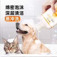 宠有为宠物抑菌除螨狗狗沐浴露猫咪沐浴乳浴液柔顺蓬松留香波洗澡易冲洗 宠物沐浴露+护毛素