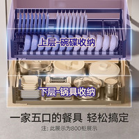 赠礼】悍高拉篮厨房橱柜304不锈钢橱柜碗篮双层碗架碗碟篮