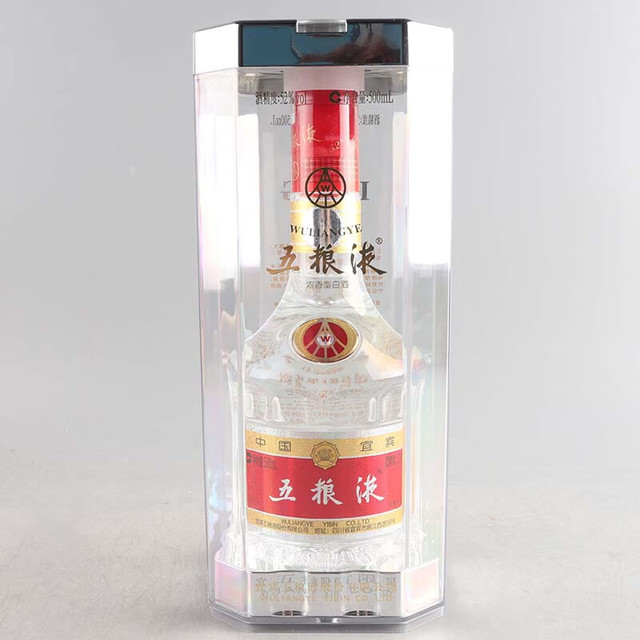 WULIANGYE/五粮液收藏五粮液52度单瓶装浓香型【报价价格评测怎么样