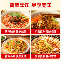超Q 浓郁牛肉味 红烧牛肉面  包装 300g