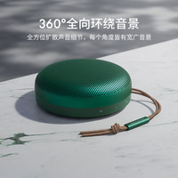 BANG&OLUFSEN 铂傲 Beosound A1 Gen2 桌面 蓝牙音箱 绿色