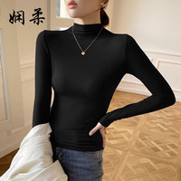 娴柔莫代尔黑色高领打底衫女春秋冬季内搭轻薄长袖t恤显瘦保暖上衣 皮粉色【半高领 莫代尔】 XL