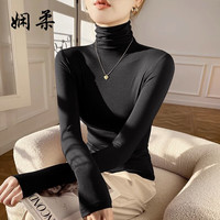 娴柔莫代尔黑色高领打底衫女春秋冬季内搭轻薄长袖t恤显瘦保暖上衣 黑色【高领 莫代尔】 M