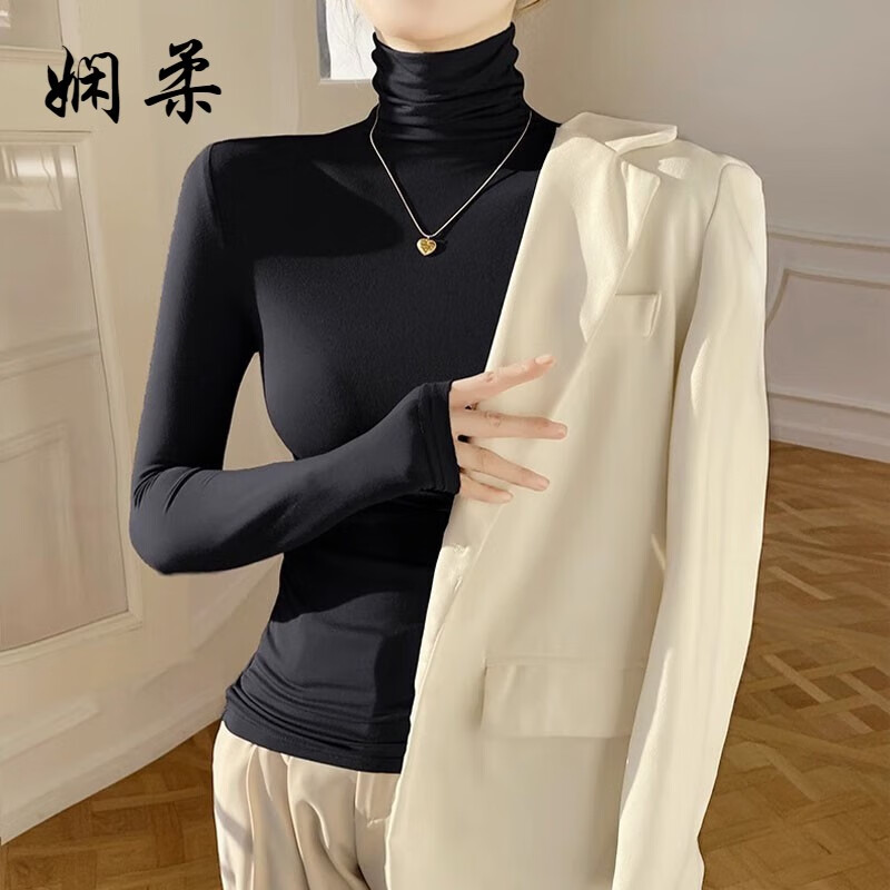 娴柔莫代尔高领打底衫女春秋冬季内搭轻薄长袖t恤显瘦保暖上衣 【高领 莫代尔】