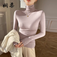 娴柔莫代尔黑色高领打底衫女春秋冬季内搭轻薄长袖t恤显瘦保暖上衣 皮粉色【高领 莫代尔】 XL