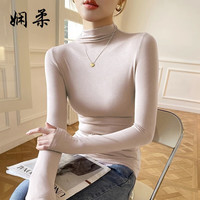 娴柔莫代尔黑色高领打底衫女春秋冬季内搭轻薄长袖t恤显瘦保暖上衣 皮粉色【半高领 莫代尔】 XXL