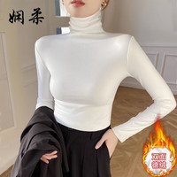 娴柔莫代尔黑色高领打底衫女春秋冬季内搭轻薄长袖t恤显瘦保暖上衣 白色【高领 德绒】 XL