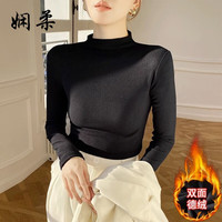娴柔莫代尔黑色高领打底衫女春秋冬季内搭轻薄长袖t恤显瘦保暖上衣 黑色【半高领 德绒】 XL