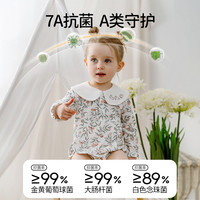 欧孕 甜美翻领 纯棉包屁衣