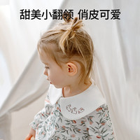 欧孕 婴儿包屁衣夏季宝宝衣服女宝翻领纯棉哈衣婴幼儿外出长袖爬服