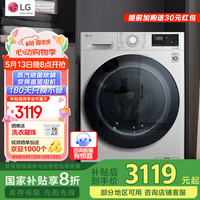 LG 容慧系列 FCY13Y4W 直驱滚筒洗衣机 13kg 奢华白