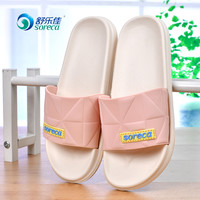 舒乐佳 Soreca 3539 夏季静音防滑浴室凉拖鞋 鞋码36/37 米面肉色 EVA材质