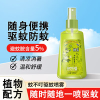 睡宝 驱蚊花露水 1瓶