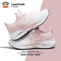 （清仓）大嘴猴女鞋网面透气跑步运动鞋轻便减震不累脚椰子鞋