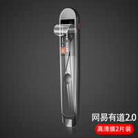 TicWatch 适用网易有道词典笔2.0加强版3.0专业版X3保护膜翻译王辞典通用显示屏幕贴膜非钢化膜纳米高清膜保护套二代