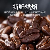 食之巅食之巅云南小粒咖啡豆 当天新鲜烘焙筛选上乘咖啡豆500g 意式风味1斤装*2包（咖啡豆）+杯