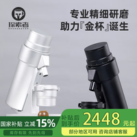 探索者 STARSEEKER探索者EDGE+电动磨豆机63MM锥刀意式手冲咖啡豆研磨机 月光银