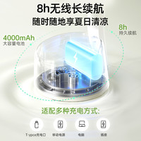 小熊电风扇移动风扇小型办公室台式塔扇25年