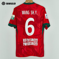 耐克（NIKE）中超2025赛季河南队主场球迷版球衣短袖足球服 HM6181-600 6#WANG SH.Y. 王上源字章球衣 3XL