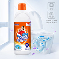 芬满庭强效亮白洁厕净洁厕灵洁厕液清洁剂马桶大瓶祛异味深层除垢除臭 500g*3瓶