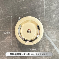 杜琥 DOHU DH-0919 吹风机支架 简约款