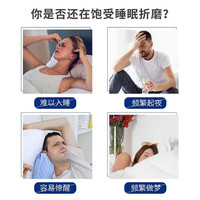 北京同仁堂 褪黑素维生素b6改善睡眠失眠 退黑素助眠闪睡片非褪黑素软糖 3瓶