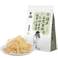 塞翁福 龙须菜 石花菜海石花 鹿角菜 龙须菜海洋蔬菜海产干货凉拌菜