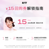 【开新试】RMT罗小曼小粉盒散粉3g（赠） 01凉白开（3g）