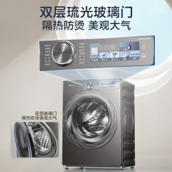 小天鹅 小乌梅2.0 TG100RVICPRO 全自动滚筒洗衣机 10kg