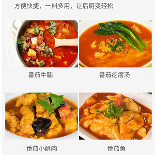海底捞番茄火锅底料5kg桶装餐饮用商用不辣番茄锅西红柿酸甜火锅锅底
