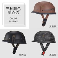 JYT个性M35大兵德式钢盔巡航机车复古半盔男女骑行电动摩托车头盔皮 黑黄线搭配黑框哈雷镜 L(58-59)