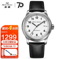 海鸥 大三针日历腕表 819.13.6081