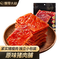 飘零大叔 手撕猪肉脯 原味 100g