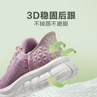 足力健 软底 女士健步鞋