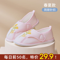 咕羊羊 羊羊 月子鞋夏季薄款产后包跟软底防滑7月份6夏天孕妇产妇拖鞋女