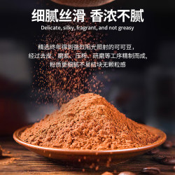 苏根 未碱化生可可粉5g*30条 无添加蔗糖生酮烘焙燕麦碗冲饮代餐粉