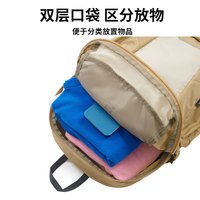 探路者【探享】登山包户外徒步透气耐磨双肩包透气大容量通勤15L背包 极地白 15升