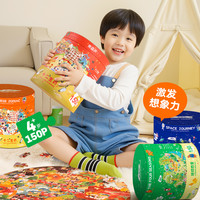 金龟子儿童360玩转圆形拼图益智早教玩具2-3-4-5-6岁新年