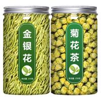 金银花菊花茶去火清热解毒蒲公英店特级野生胎菊清火