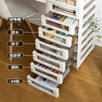 日本霜山文件柜抽屉式收纳柜办公室桌下B4文具储物柜化妆品整理柜 【8层米白色】面宽32.2*进深43.5*带轮高83cm-送标签贴纸