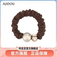 百亿补贴：阿吉豆 珍珠水钻发圈 生日礼物