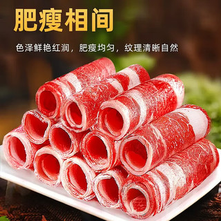  草地羊鲜生 原切 羔羊肉卷