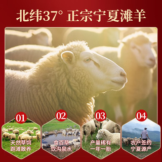  草地羊鲜生 原切 羔羊肉卷
