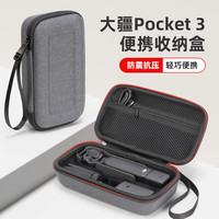 liboer/丽博尔 便携 收纳包 钢化膜 黑色