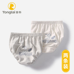童泰 清仓宝宝内裤女童三角裤纯棉男童短裤婴儿平角裤儿童四角裤Q