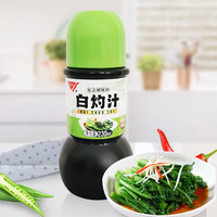 天力 白灼汁0脂肪蘸料清蒸鱼白灼大虾凉拌菜白灼海鲜调味汁轻食伴侣 0脂肪白灼汁 230ml