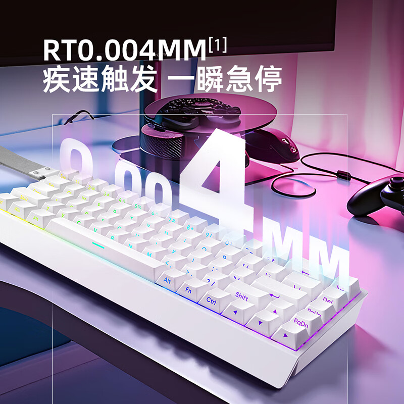  末斯 0.004精度 磁轴键盘