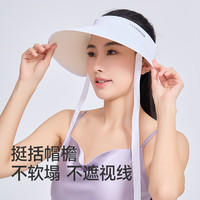 UV100防晒帽春夏大帽檐遮阳户外出行防紫外线防风空顶帽25512 浅灰色-遮蔽率99.47%