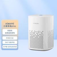 小米 Xiaomi 小爱音箱Play「米家」