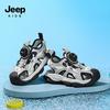 Jeep 儿童运动凉鞋男童溯溪鞋夏款2024新款男孩童鞋夏季包头沙滩鞋